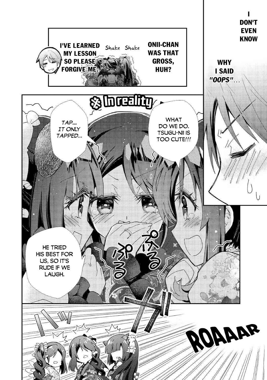 Page 21 Chapter 49 Nonbiri VRMMO-ki