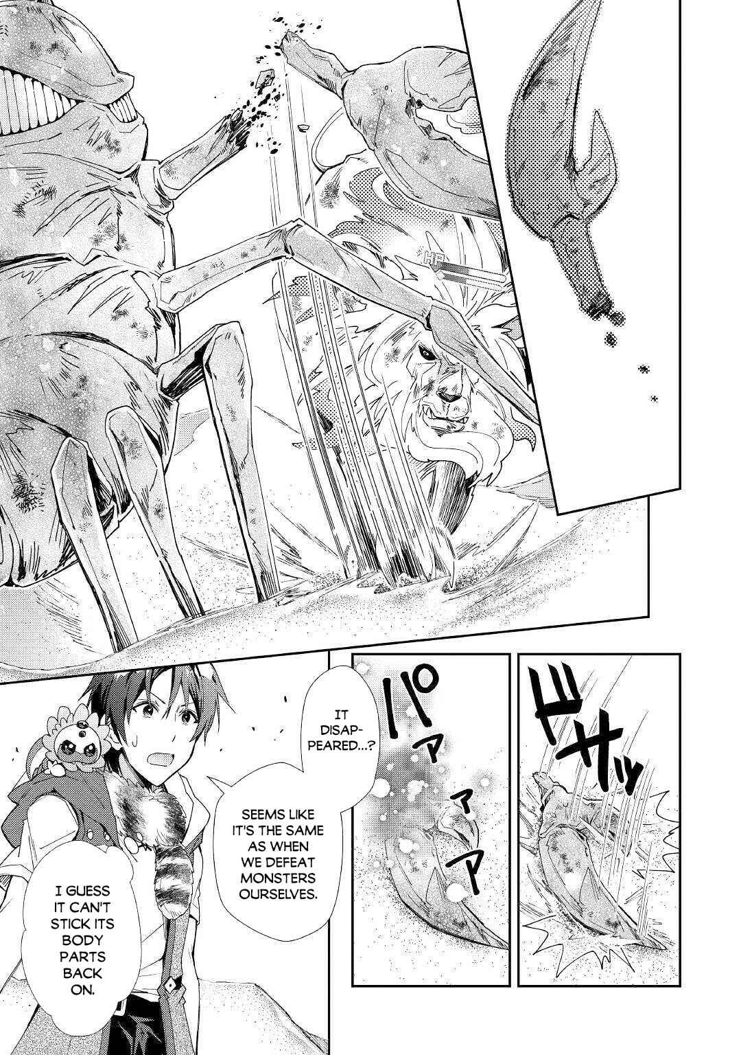Page 22 Chapter 49 Nonbiri VRMMO-ki
