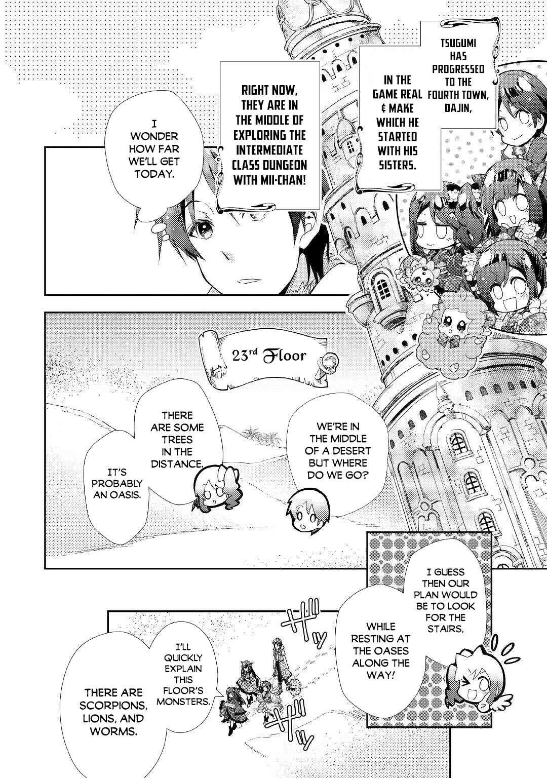 Page 3 Chapter 49 Nonbiri VRMMO-ki