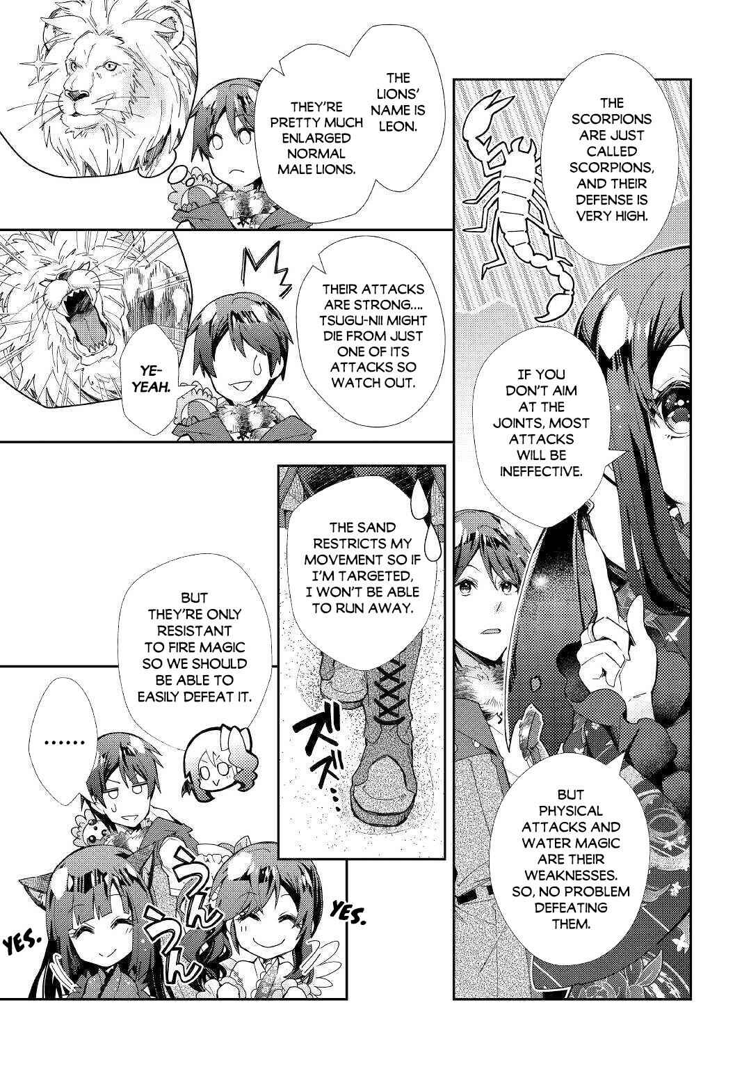 Page 4 Chapter 49 Nonbiri VRMMO-ki