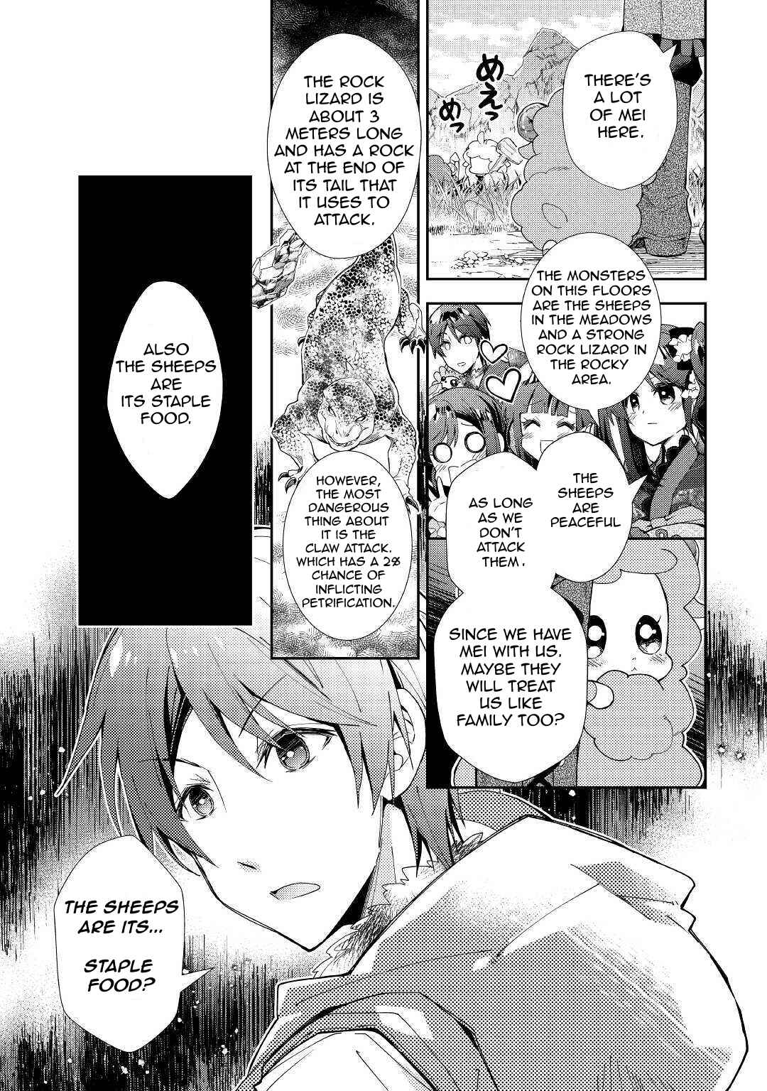 Page 12 Chapter 51 Nonbiri VRMMO-ki
