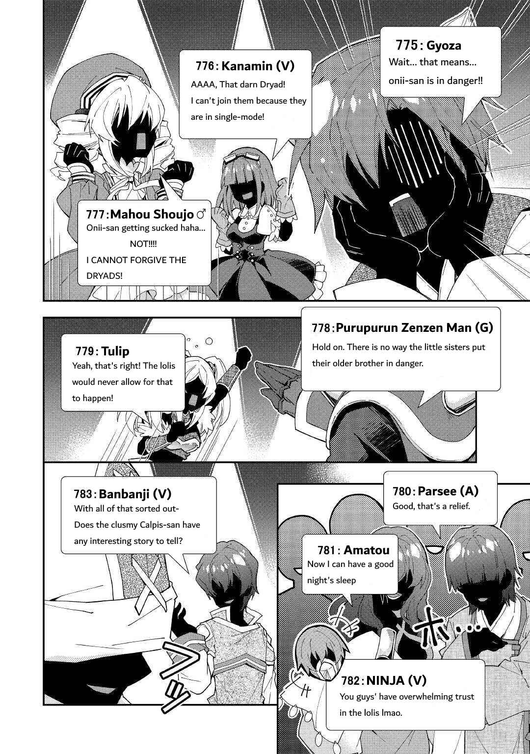 Page 17 Chapter 51 Nonbiri VRMMO-ki