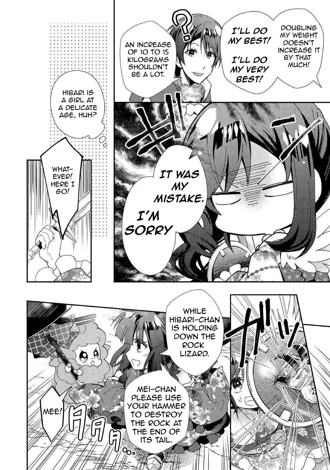 Page 21 Chapter 51 Nonbiri VRMMO-ki