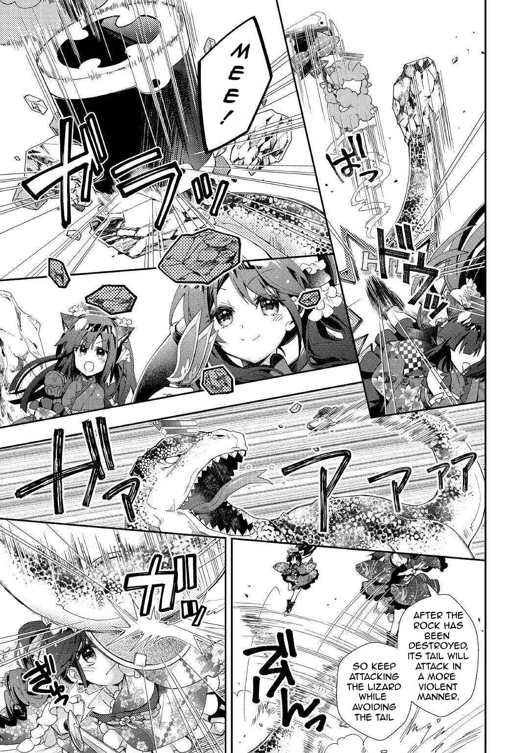 Page 22 Chapter 51 Nonbiri VRMMO-ki