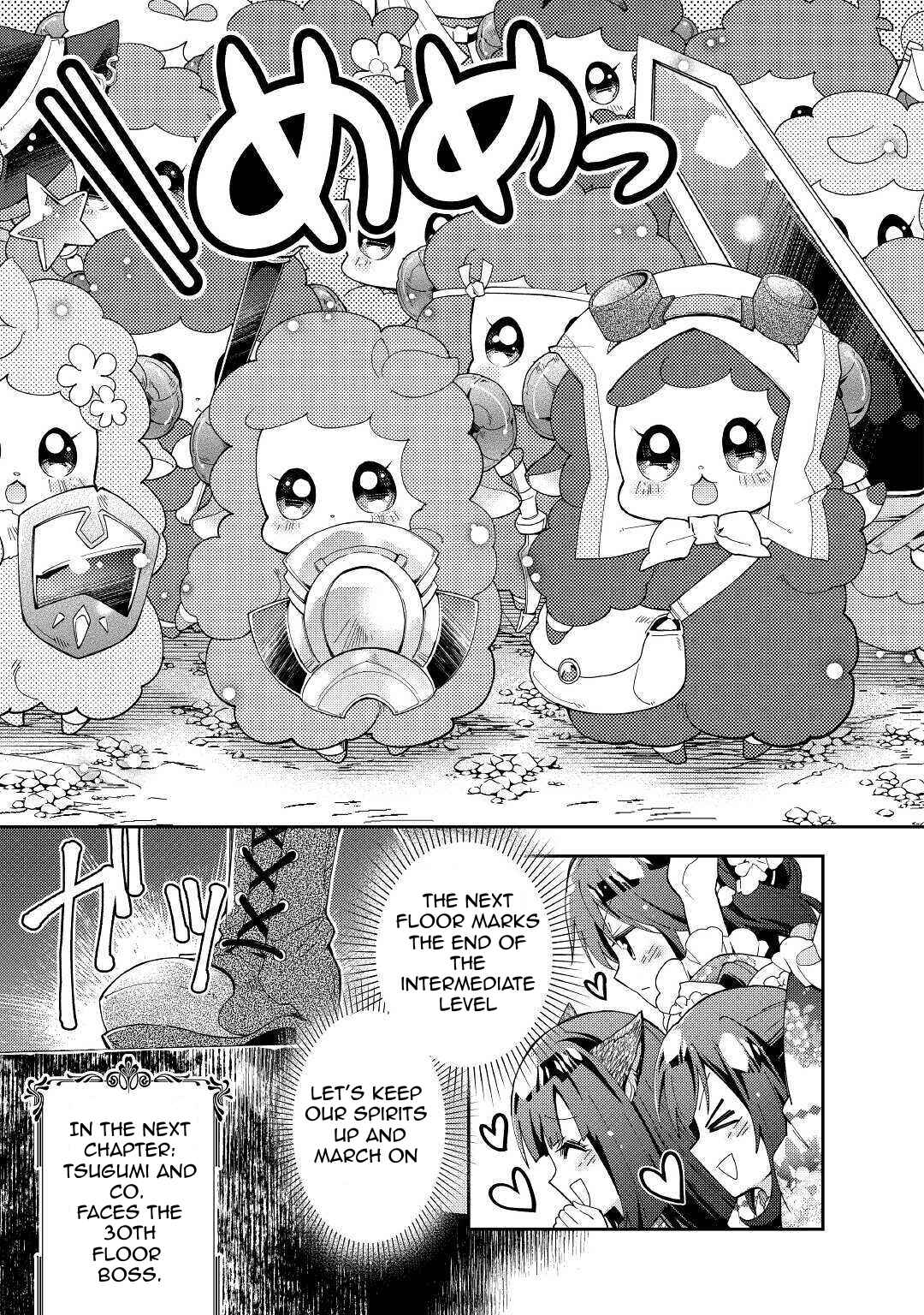 Page 26 Chapter 51 Nonbiri VRMMO-ki
