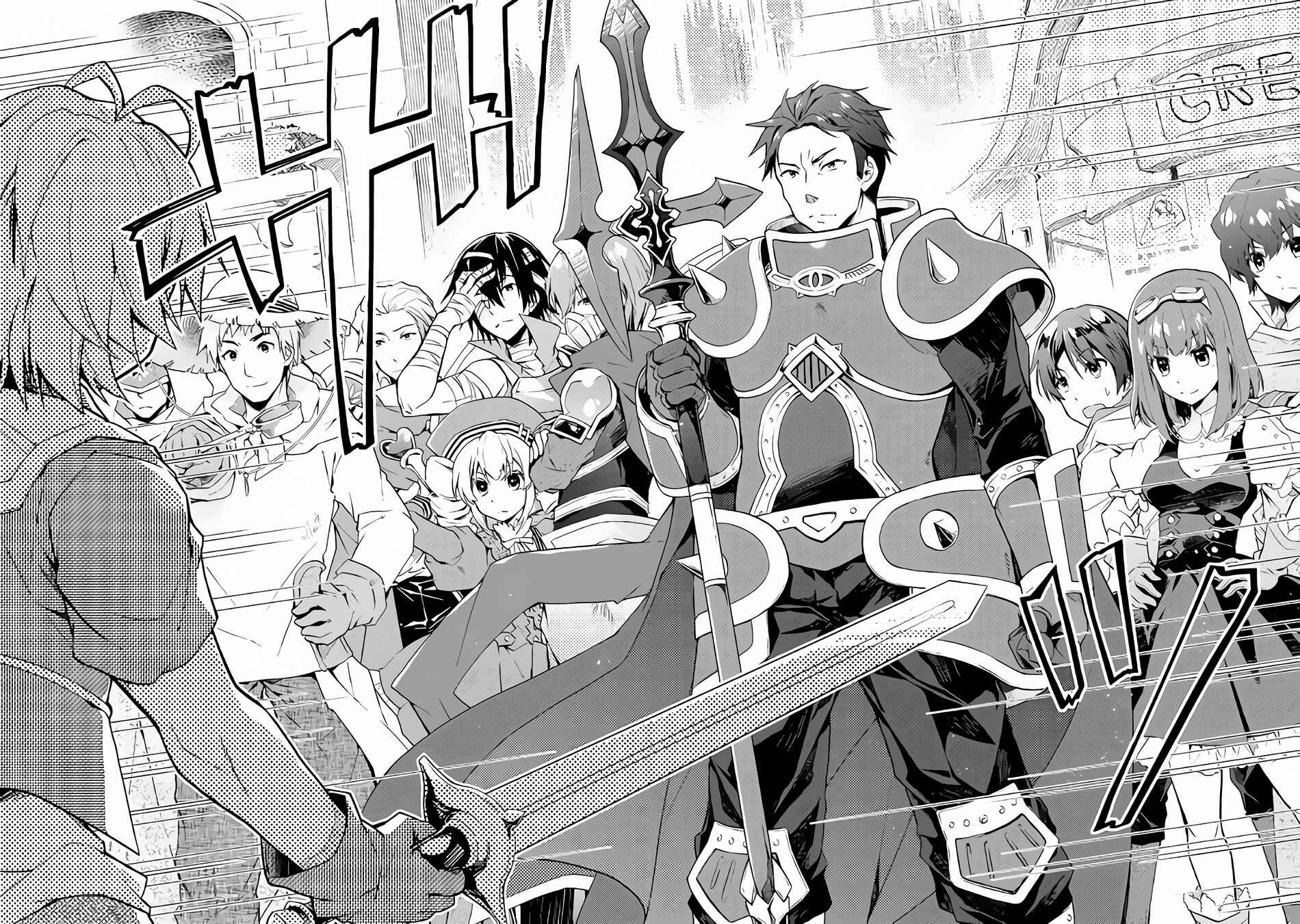 Page 19 Chapter 20 Nonbiri VRMMO-ki