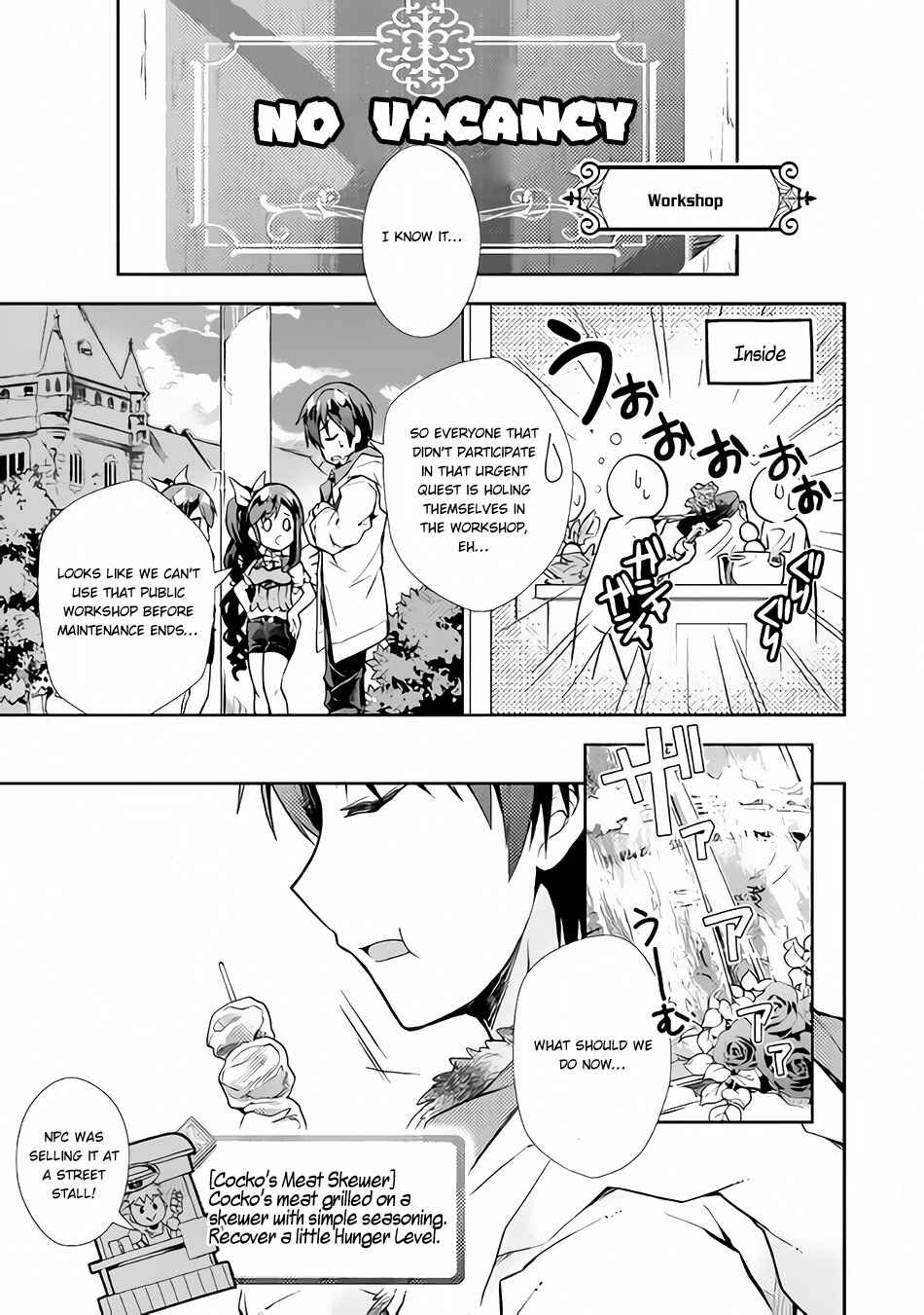 Page 4 Chapter 20 Nonbiri VRMMO-ki
