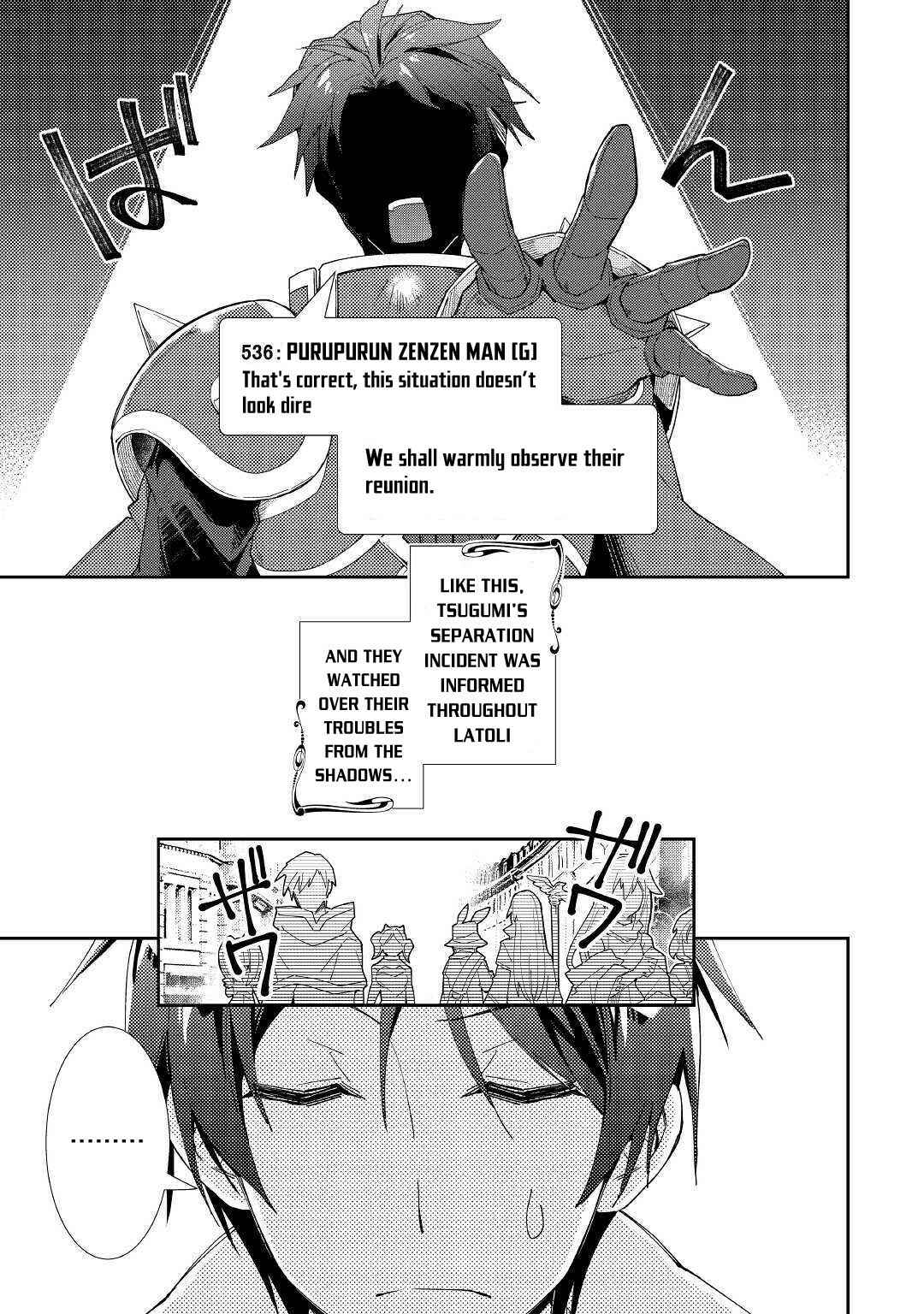 Page 24 Chapter 46 Nonbiri VRMMO-ki