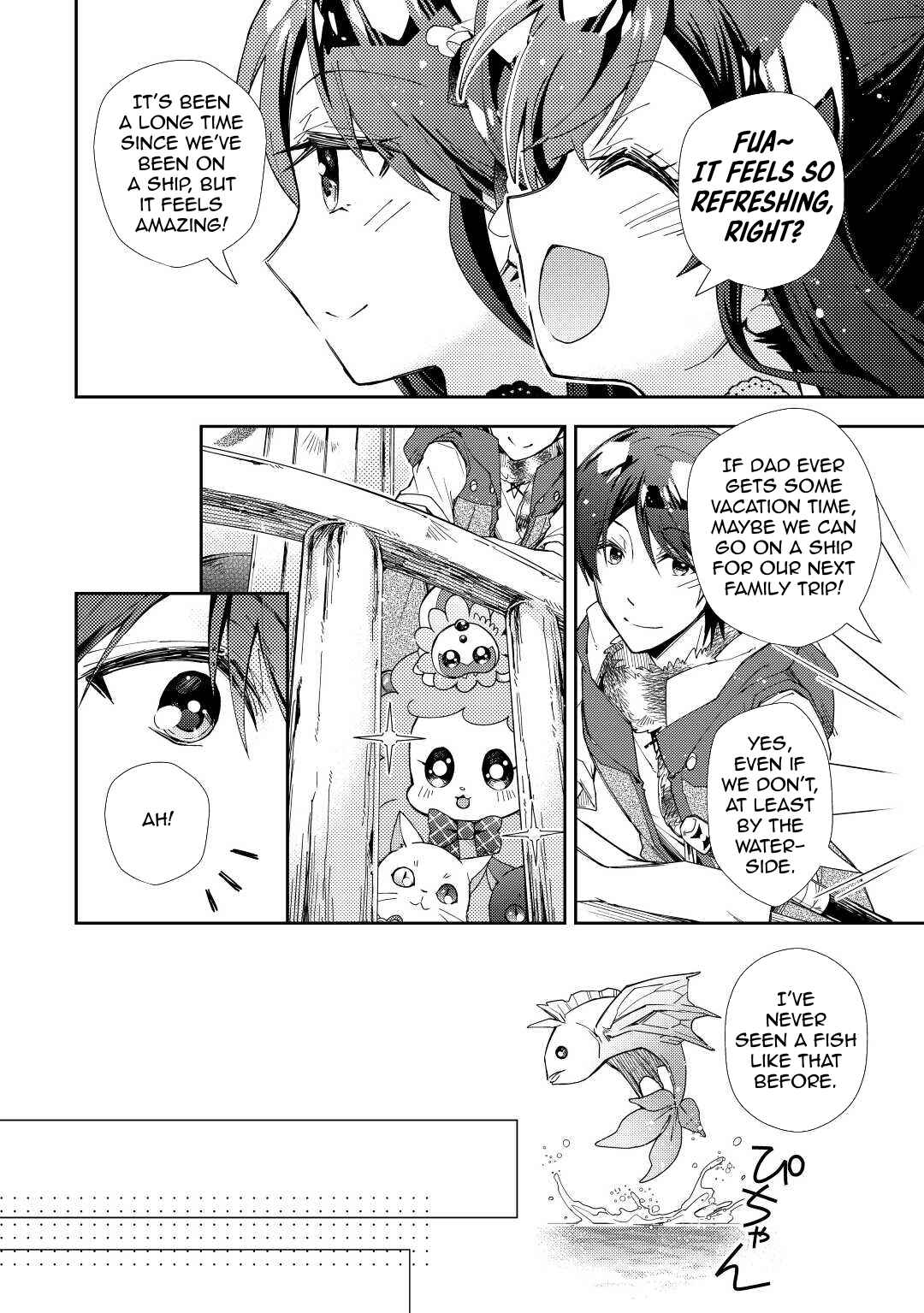 Page 13 Chapter 62 Nonbiri VRMMO-ki