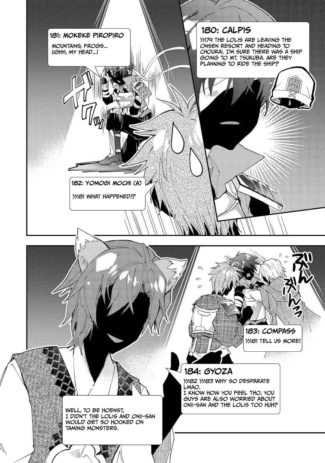 Page 17 Chapter 62 Nonbiri VRMMO-ki