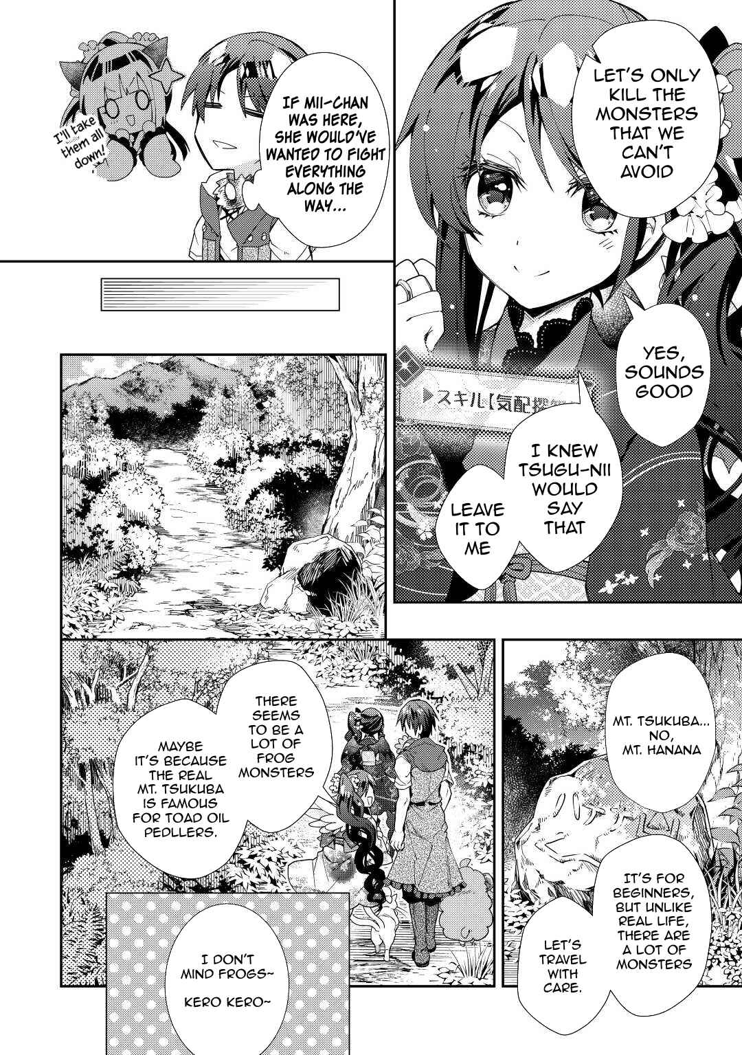 Page 19 Chapter 62 Nonbiri VRMMO-ki