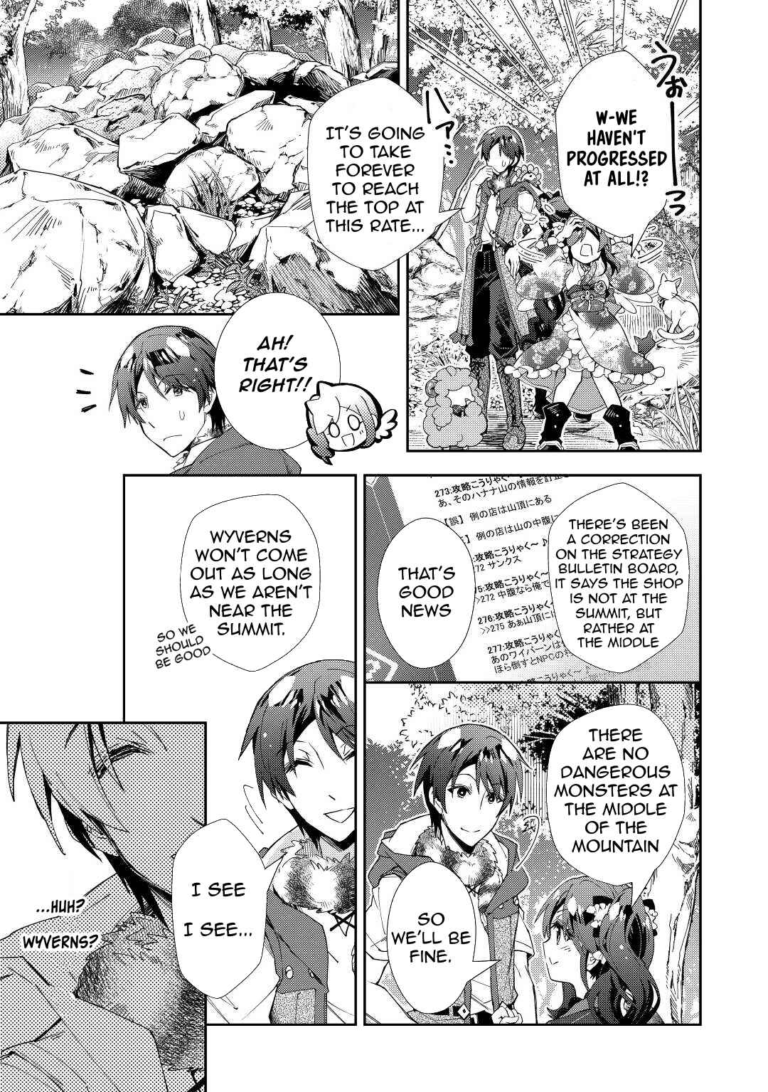 Page 24 Chapter 62 Nonbiri VRMMO-ki