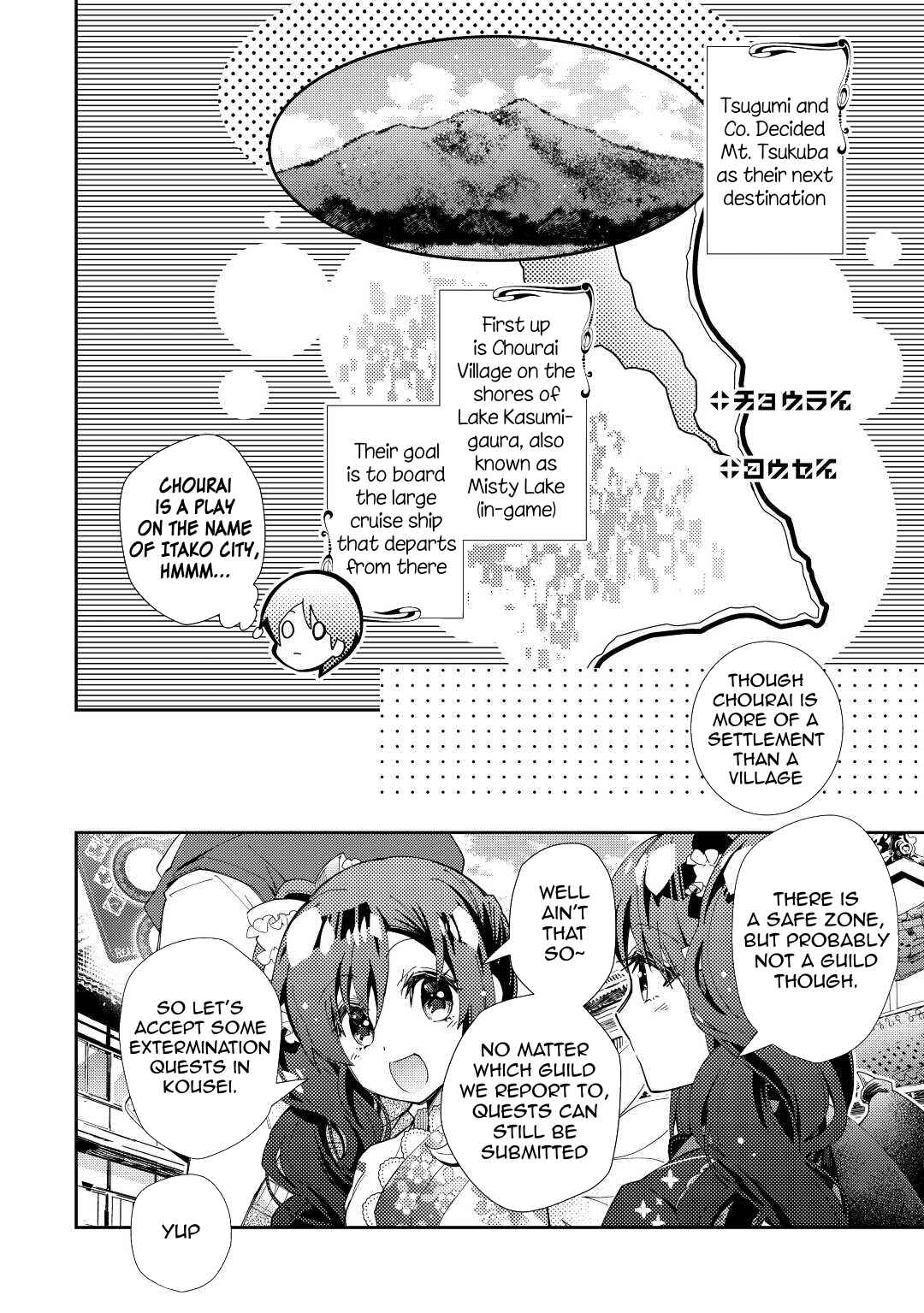 Page 3 Chapter 62 Nonbiri VRMMO-ki