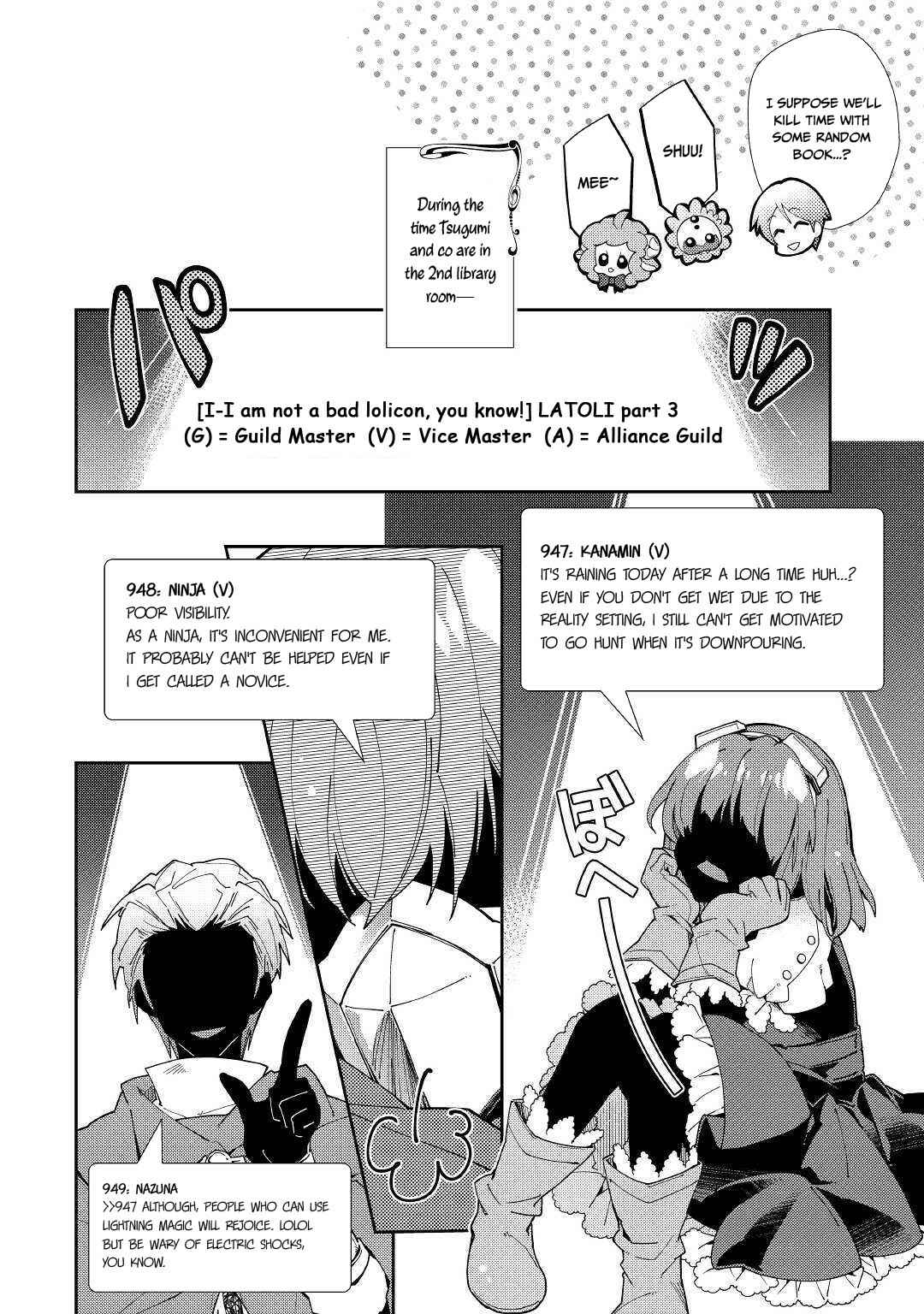 Page 13 Chapter 37 Nonbiri VRMMO-ki