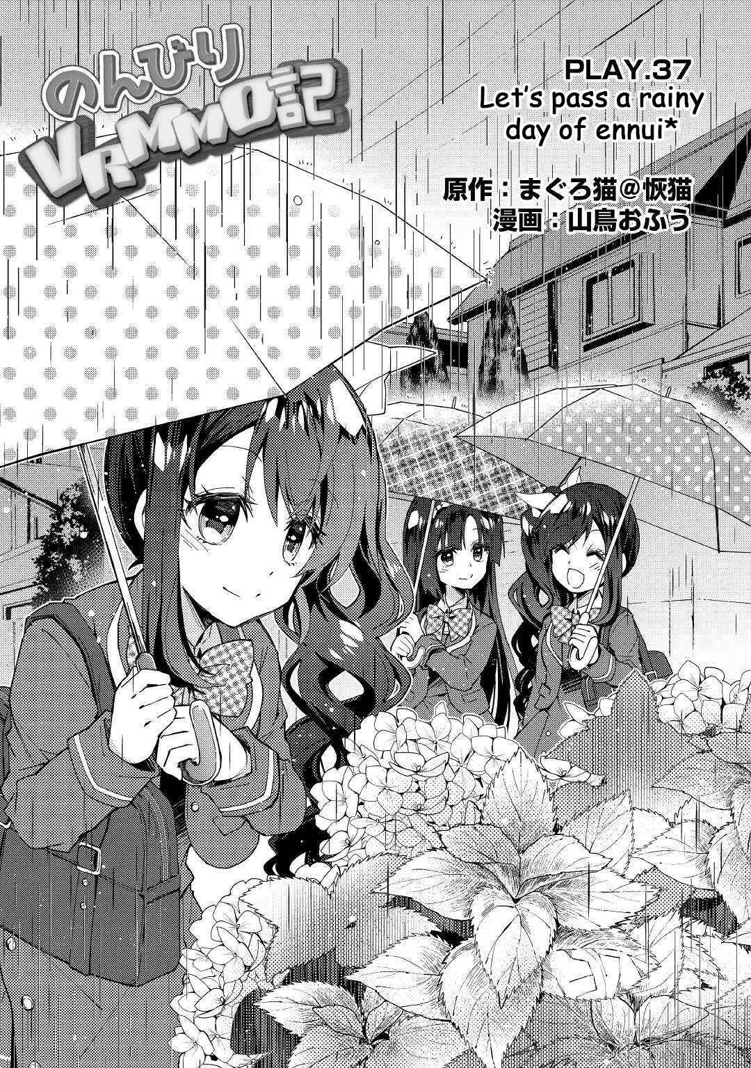 Page 2 Chapter 37 Nonbiri VRMMO-ki