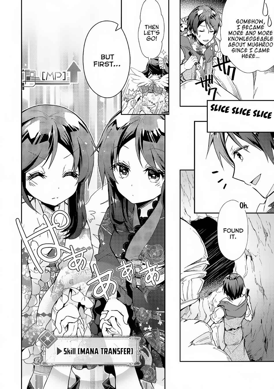 Page 13 Chapter 32 Nonbiri VRMMO-ki