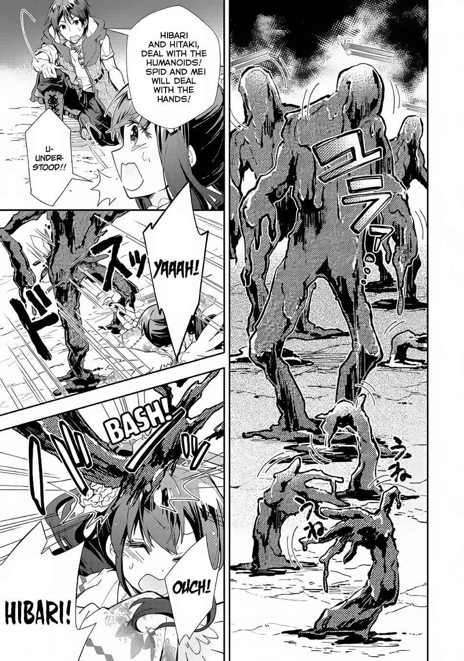 Page 22 Chapter 32 Nonbiri VRMMO-ki