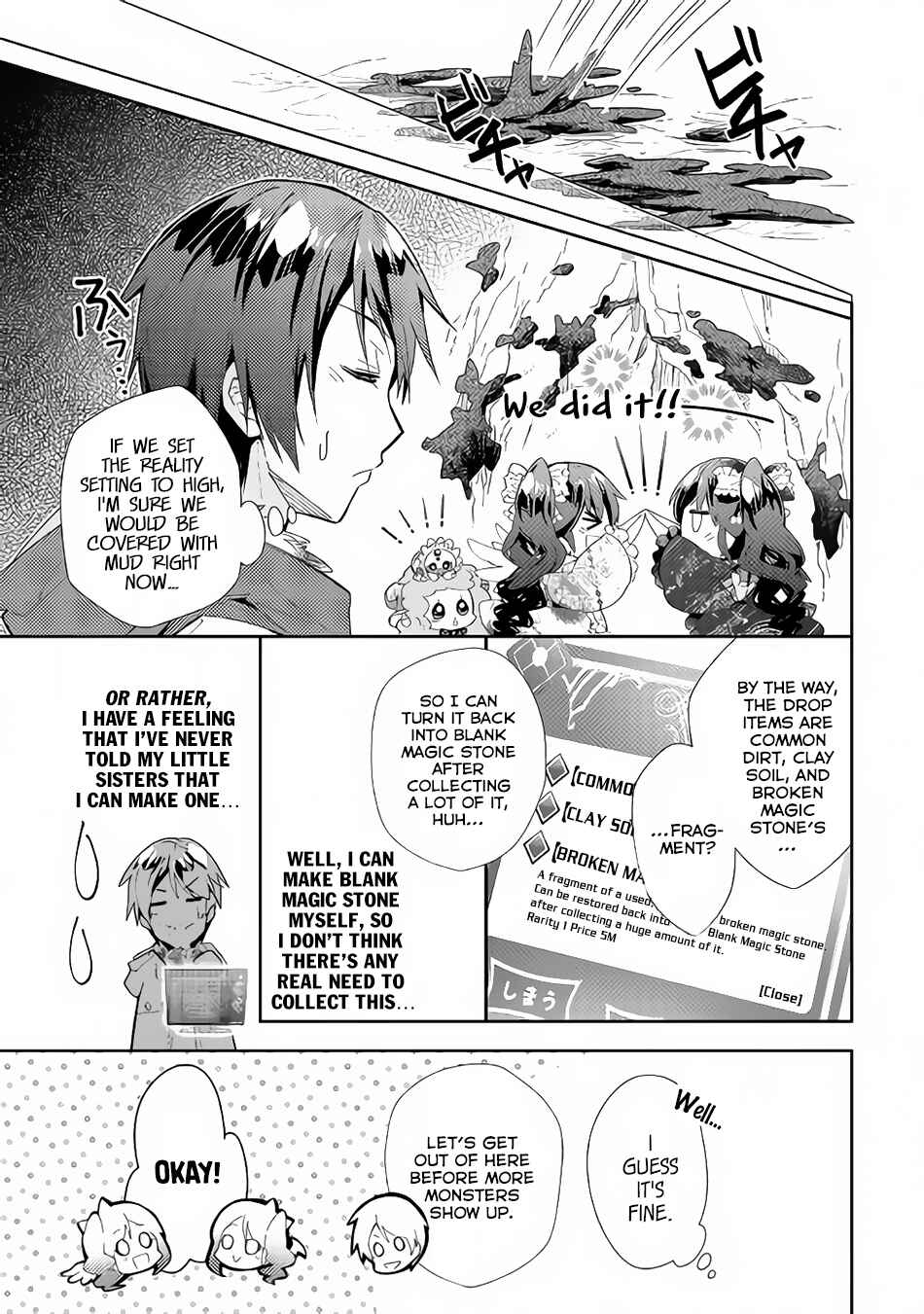 Page 24 Chapter 32 Nonbiri VRMMO-ki