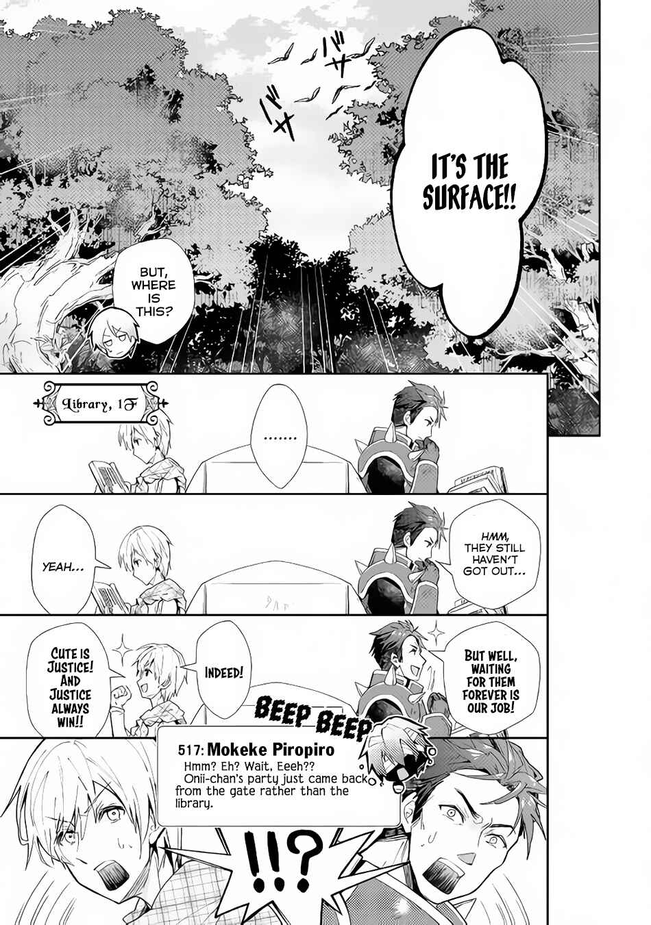 Page 26 Chapter 32 Nonbiri VRMMO-ki