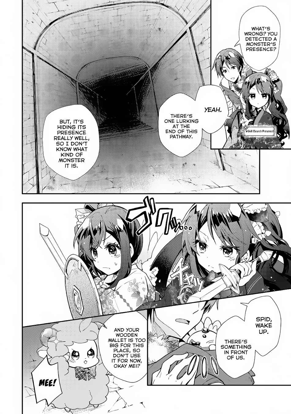 Page 5 Chapter 32 Nonbiri VRMMO-ki