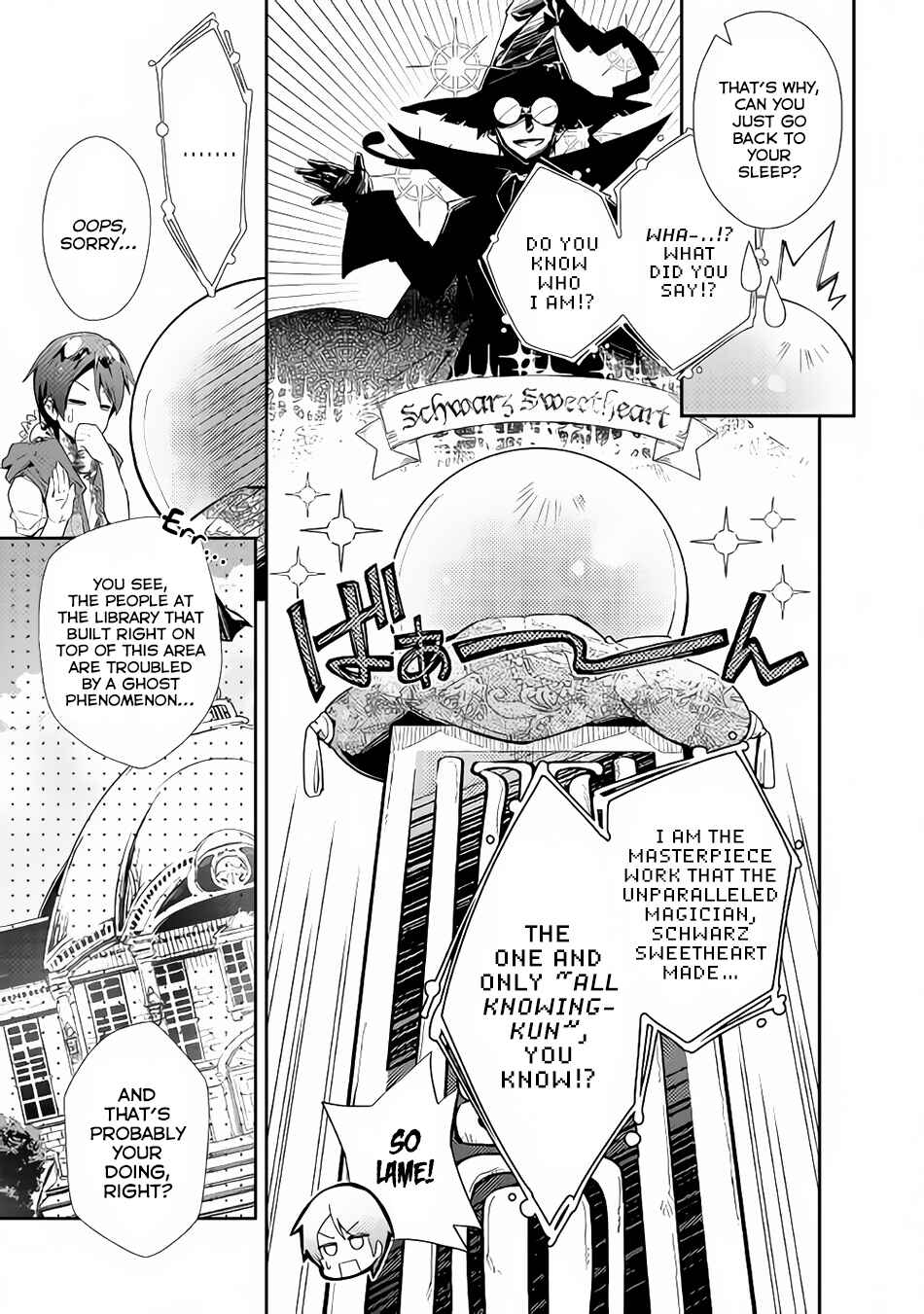 Page 8 Chapter 32 Nonbiri VRMMO-ki