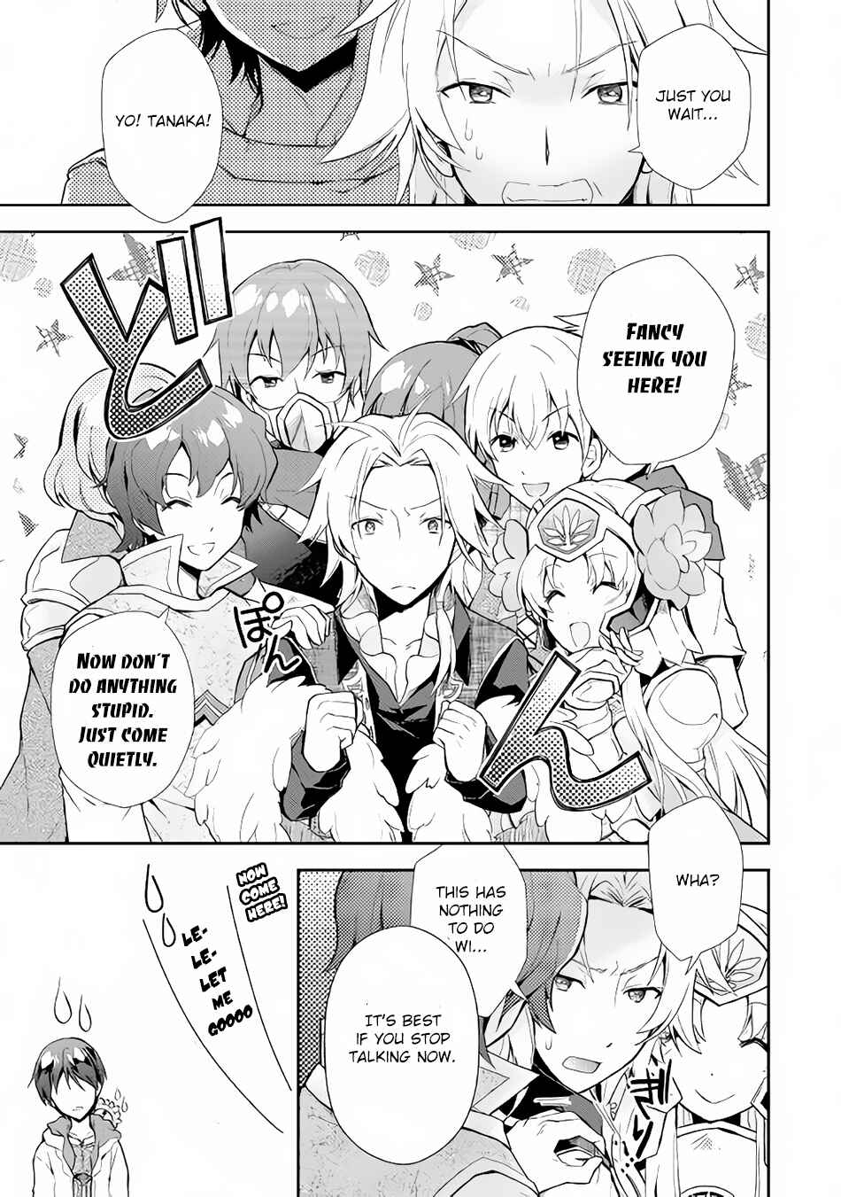 Page 6 Chapter 6 Nonbiri VRMMO-ki