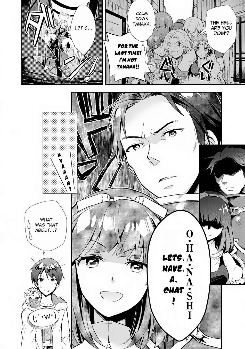 Page 7 Chapter 6 Nonbiri VRMMO-ki