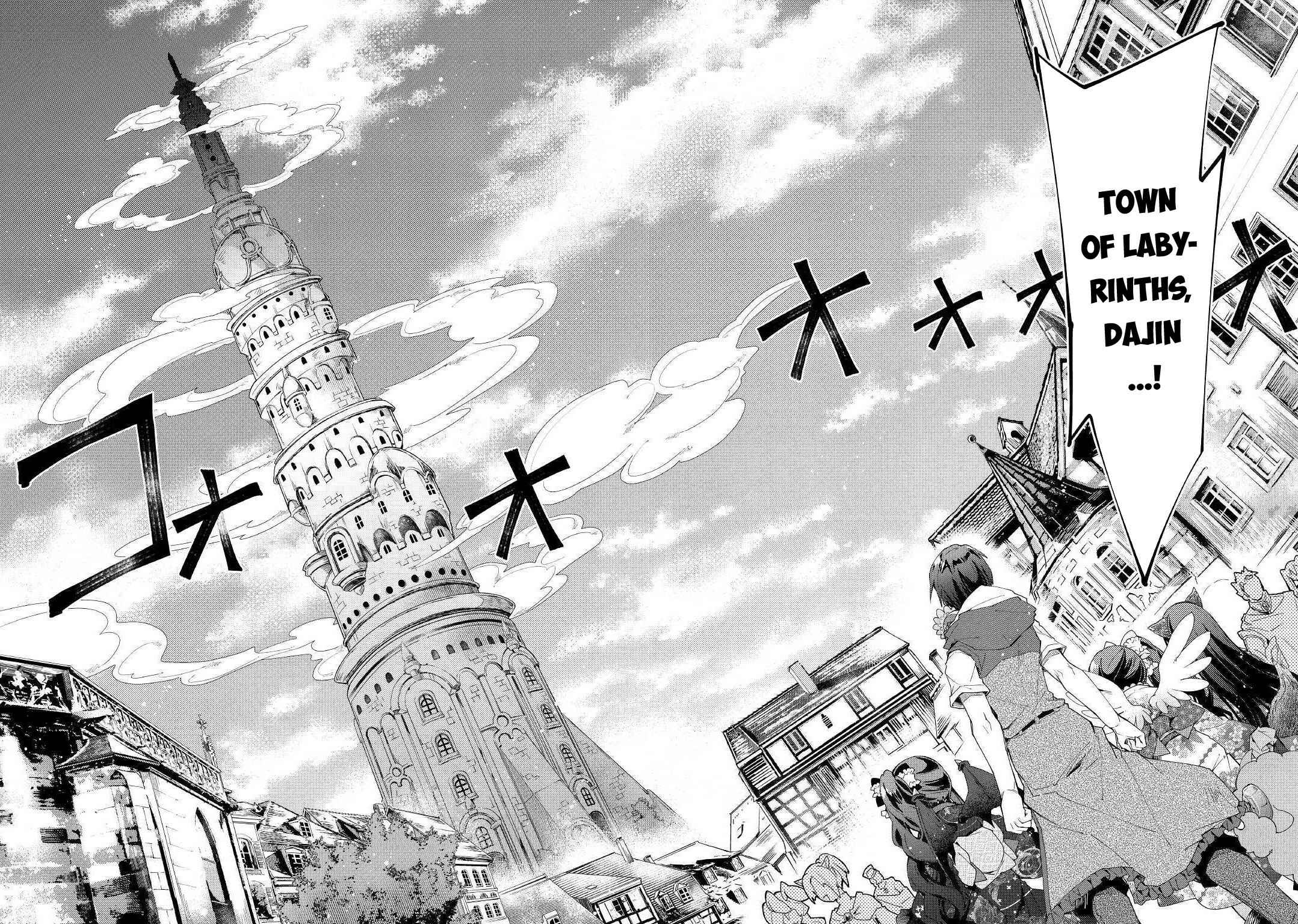 Page 17 Chapter 39 Nonbiri VRMMO-ki