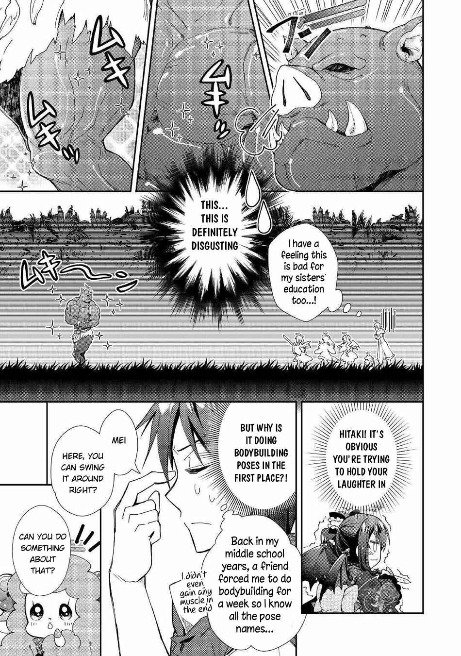Page 17 Chapter 48 Nonbiri VRMMO-ki