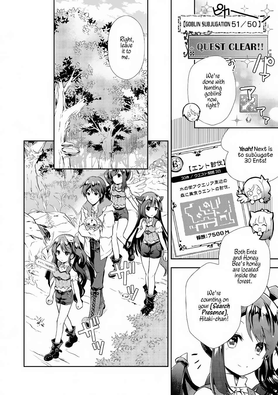 Page 10 Chapter 9 Nonbiri VRMMO-ki