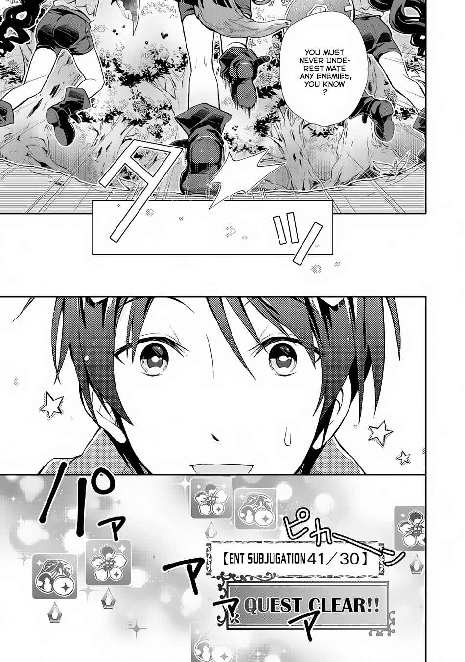 Page 13 Chapter 9 Nonbiri VRMMO-ki