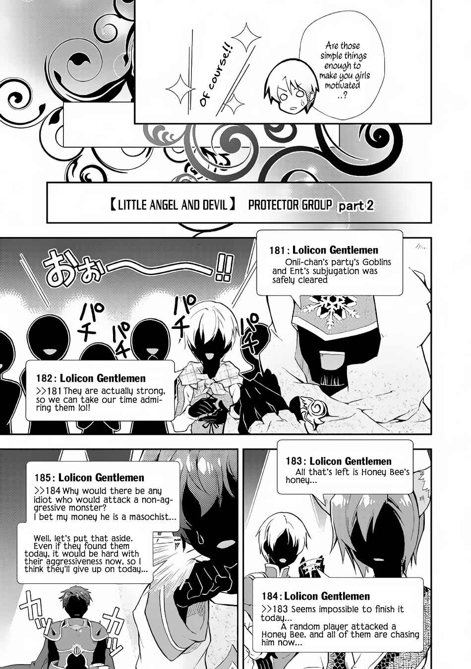 Page 15 Chapter 9 Nonbiri VRMMO-ki