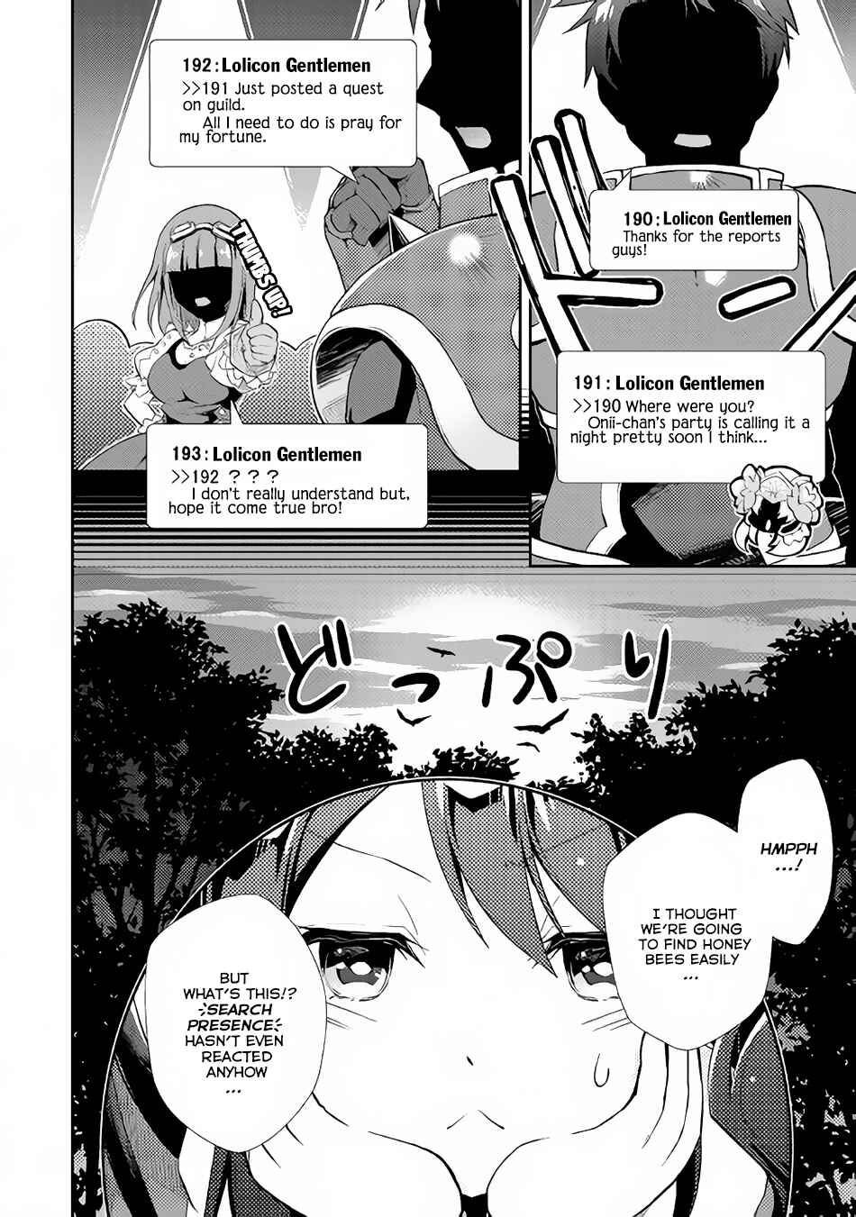 Page 16 Chapter 9 Nonbiri VRMMO-ki