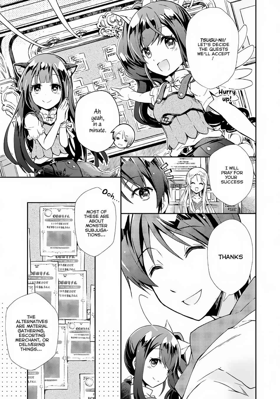Page 5 Chapter 9 Nonbiri VRMMO-ki