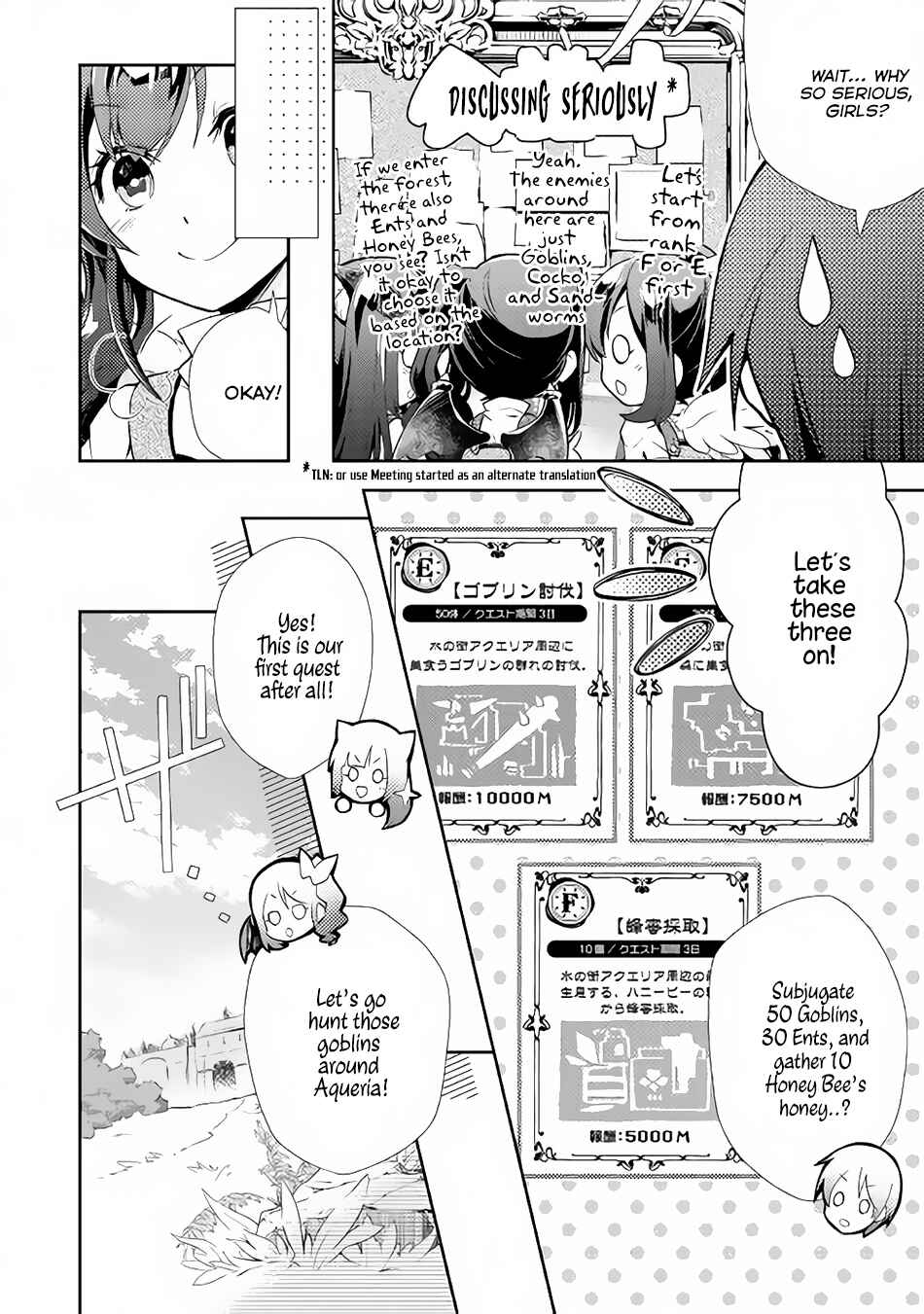 Page 6 Chapter 9 Nonbiri VRMMO-ki