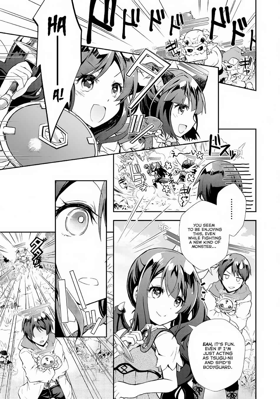 Page 7 Chapter 9 Nonbiri VRMMO-ki