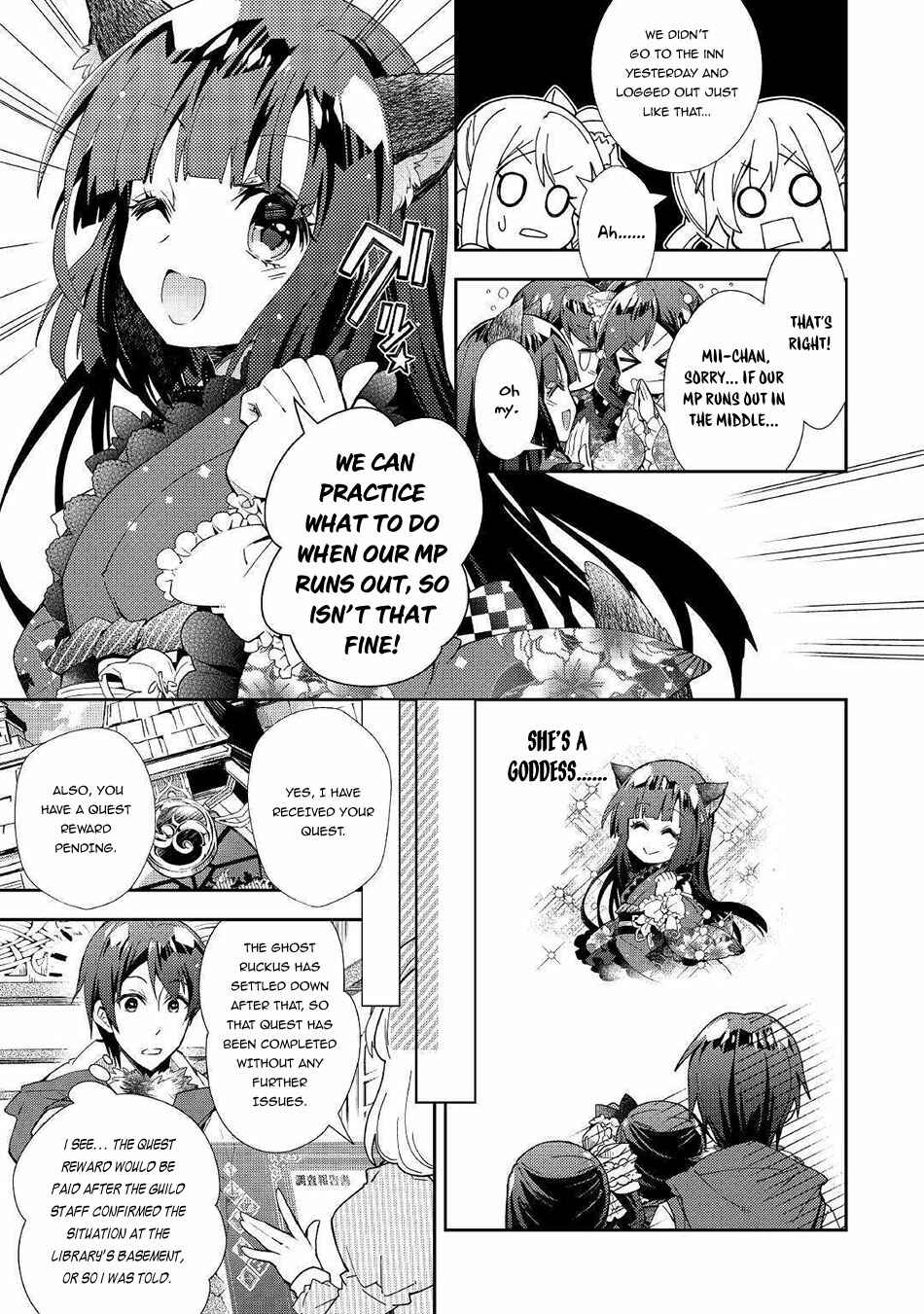 Page 14 Chapter 35 Nonbiri VRMMO-ki
