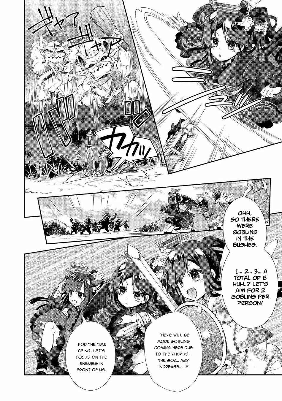Page 19 Chapter 35 Nonbiri VRMMO-ki