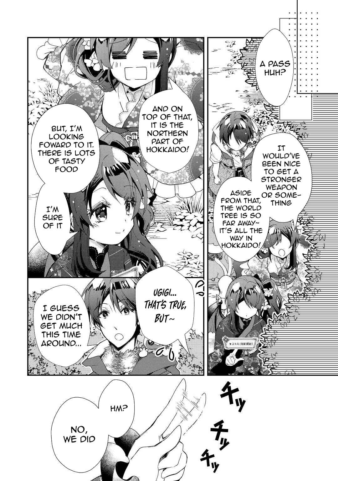 Page 23 Chapter 63 Nonbiri VRMMO-ki