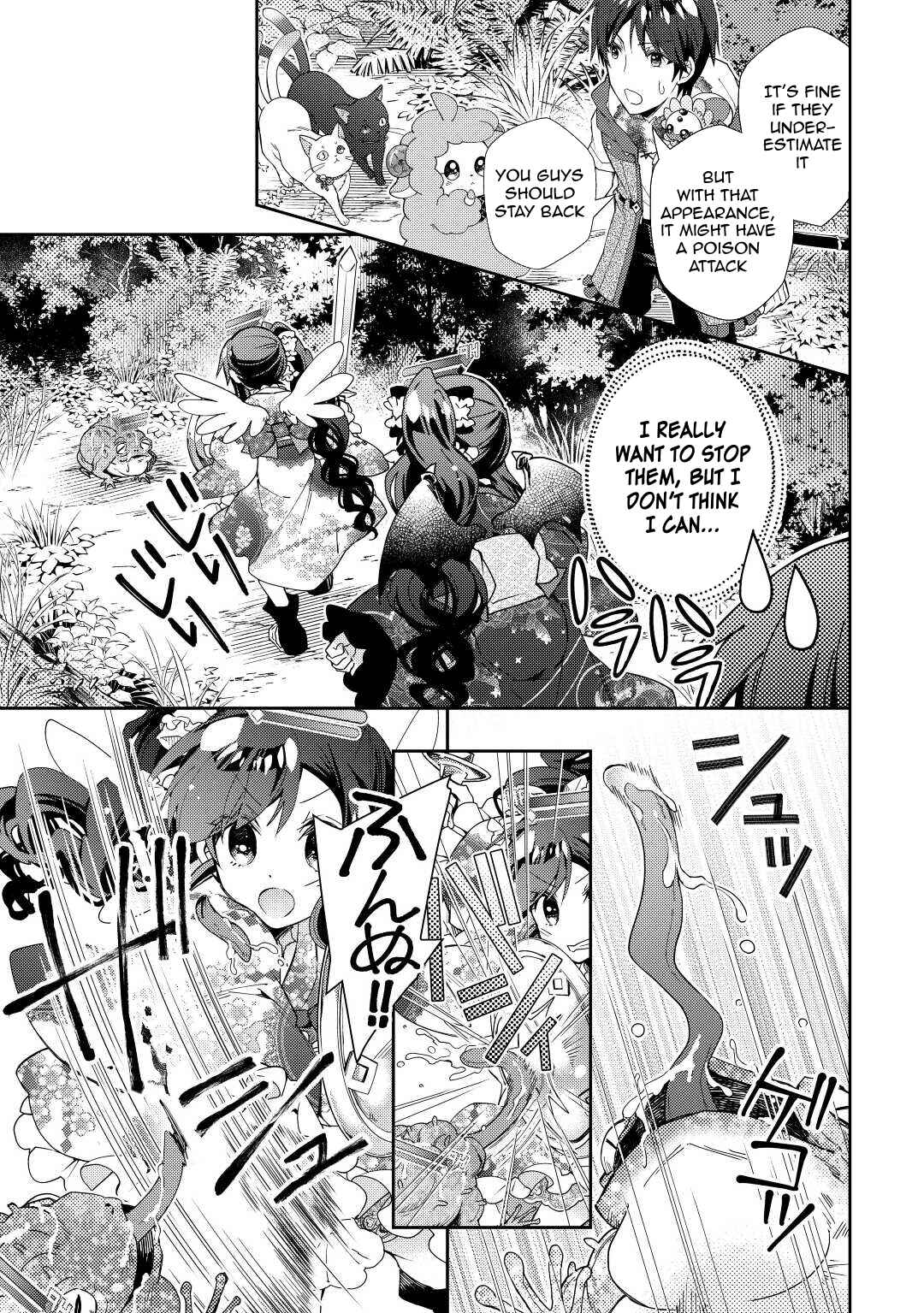Page 4 Chapter 63 Nonbiri VRMMO-ki