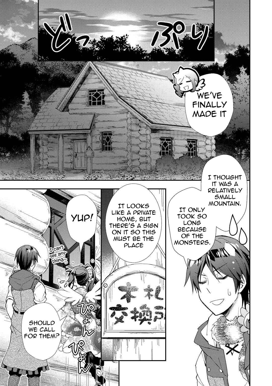 Page 8 Chapter 63 Nonbiri VRMMO-ki
