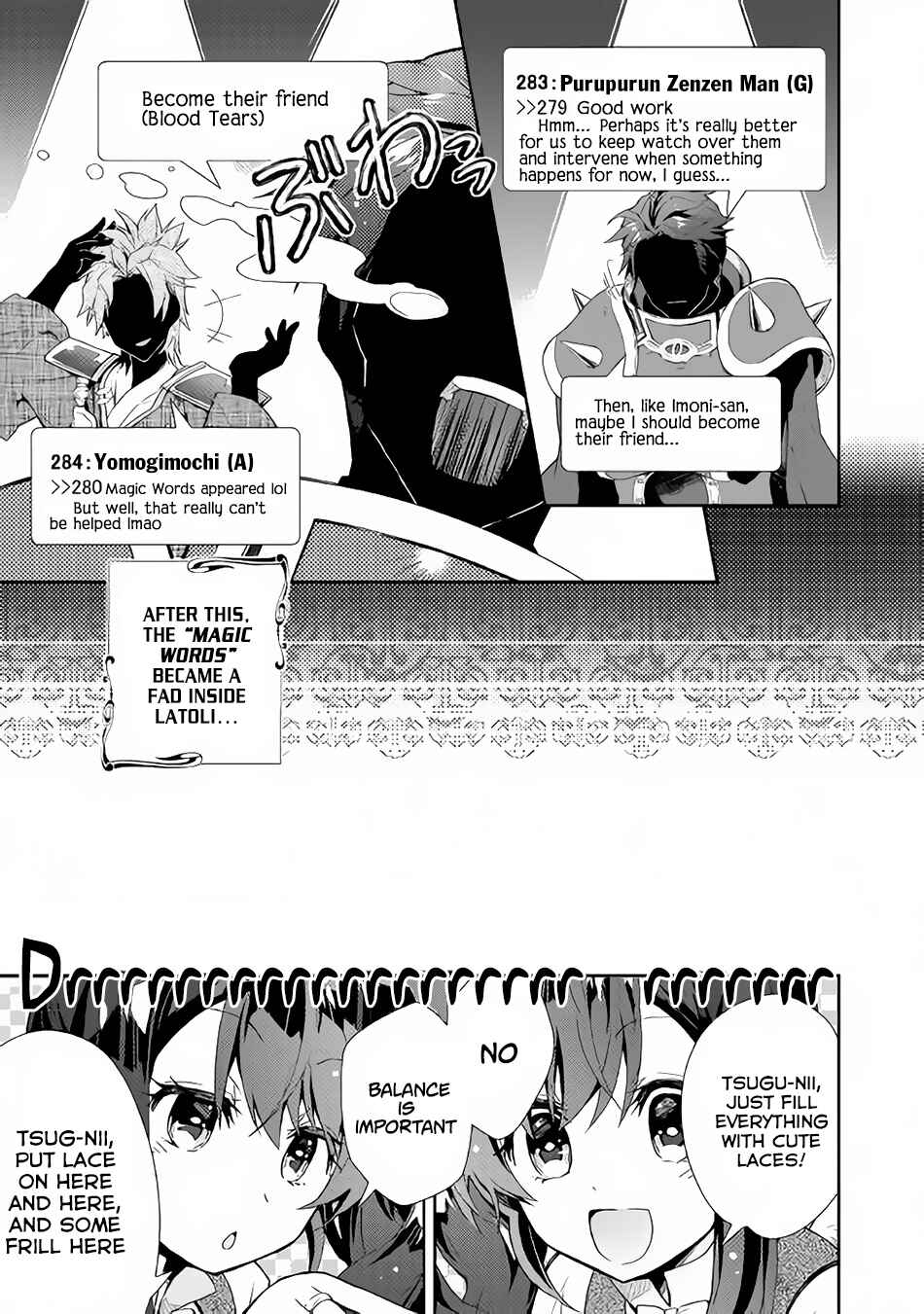 Page 20 Chapter 28 Nonbiri VRMMO-ki