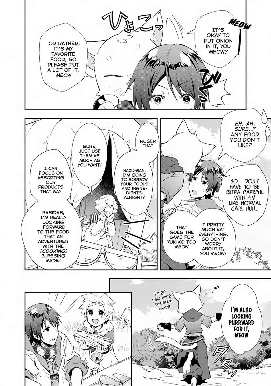 Page 7 Chapter 28 Nonbiri VRMMO-ki