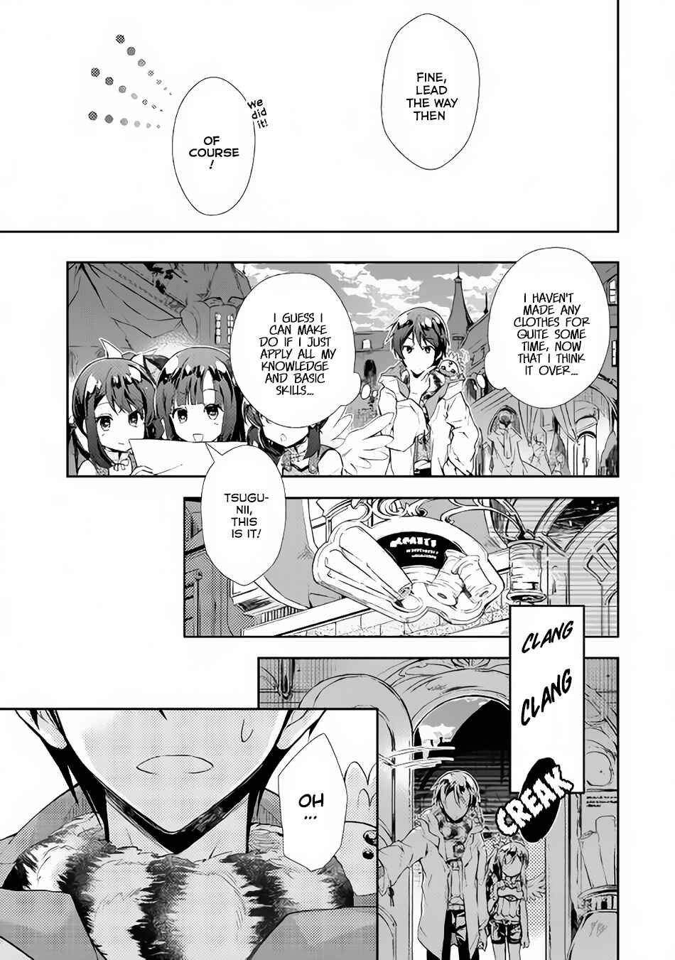 Page 12 Chapter 14 Nonbiri VRMMO-ki