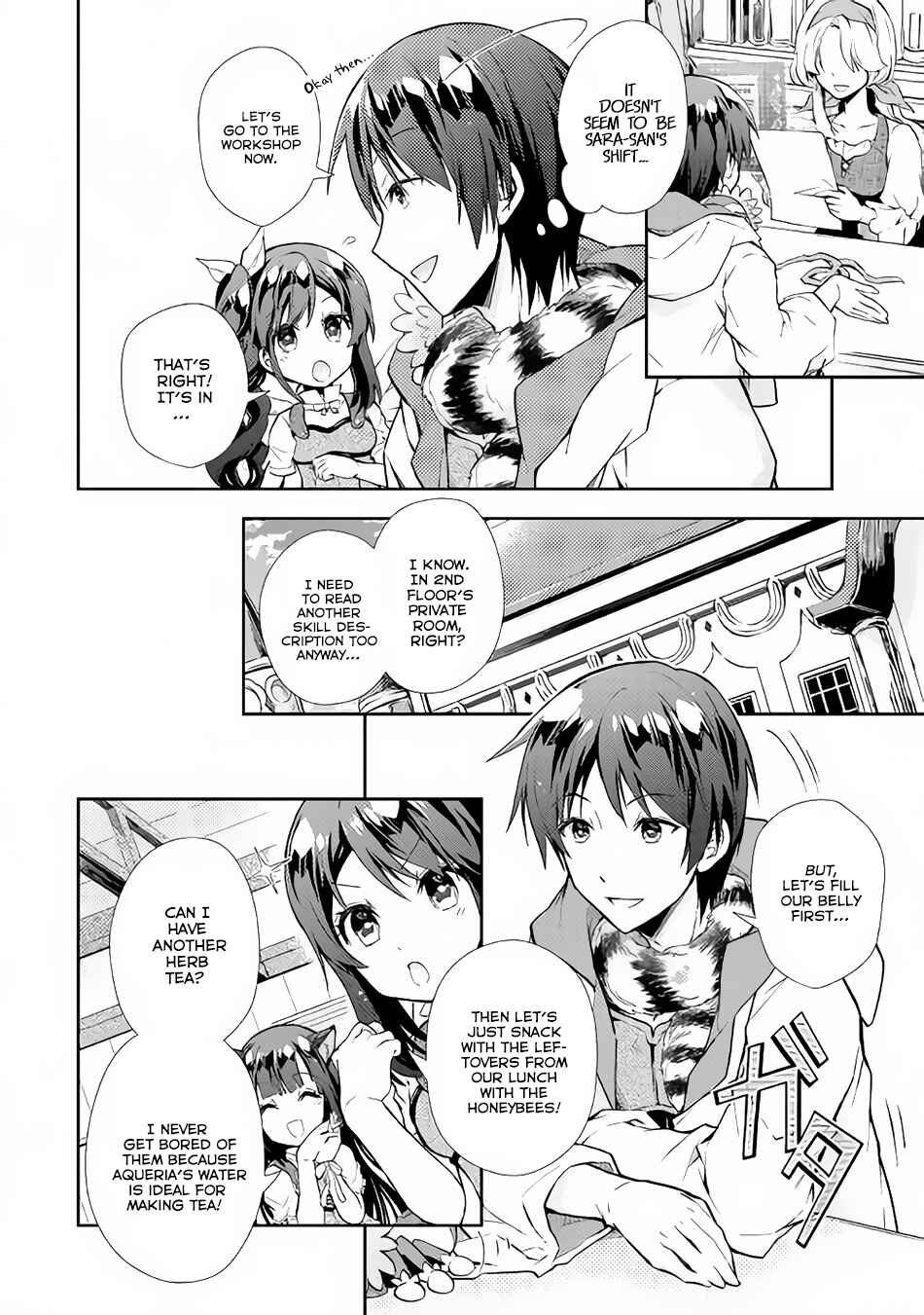 Page 7 Chapter 14 Nonbiri VRMMO-ki