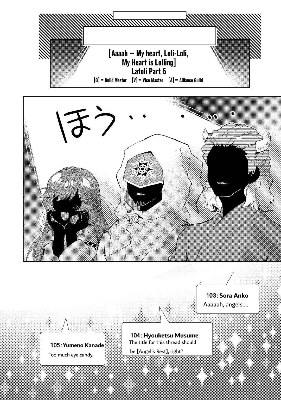 Page 13 Chapter 60 Nonbiri VRMMO-ki