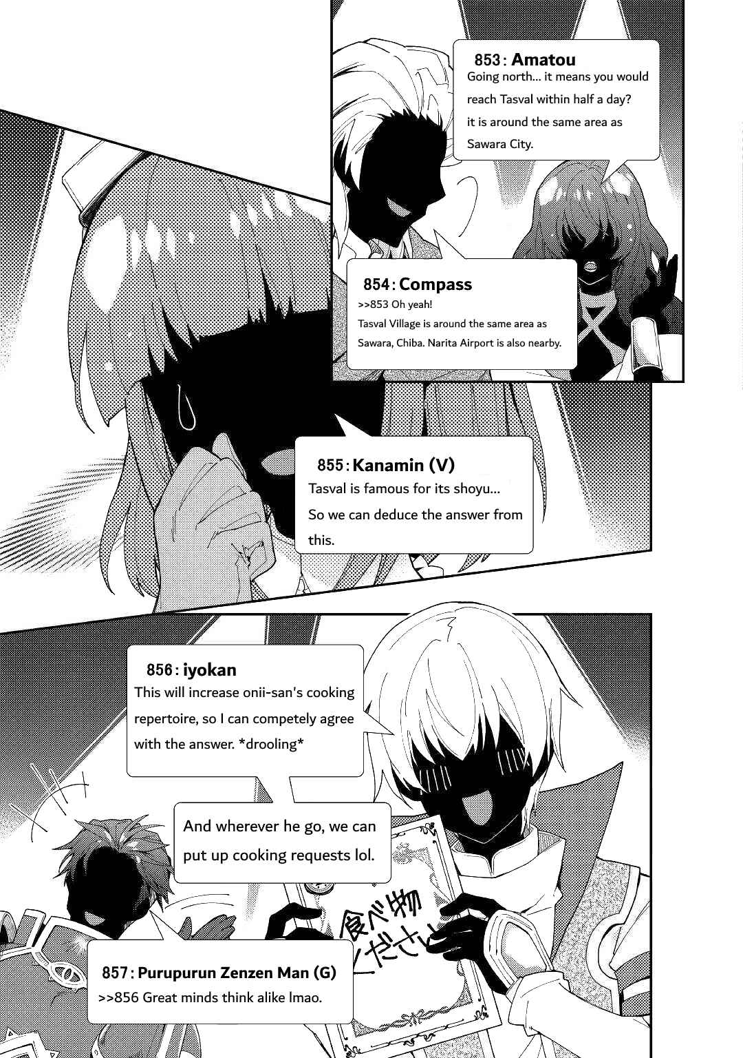 Page 12 Chapter 54 Nonbiri VRMMO-ki