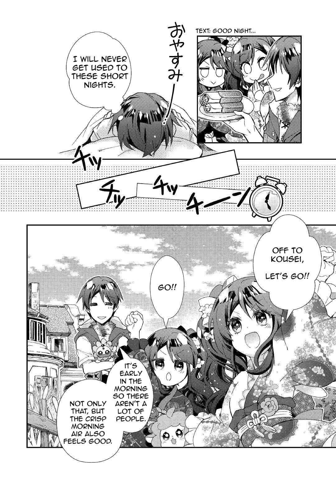 Page 9 Chapter 54 Nonbiri VRMMO-ki