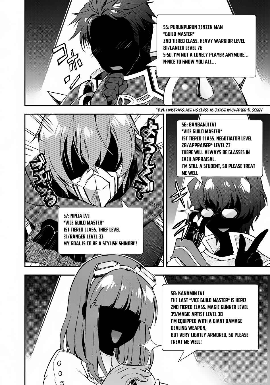 Page 23 Chapter 23 Nonbiri VRMMO-ki
