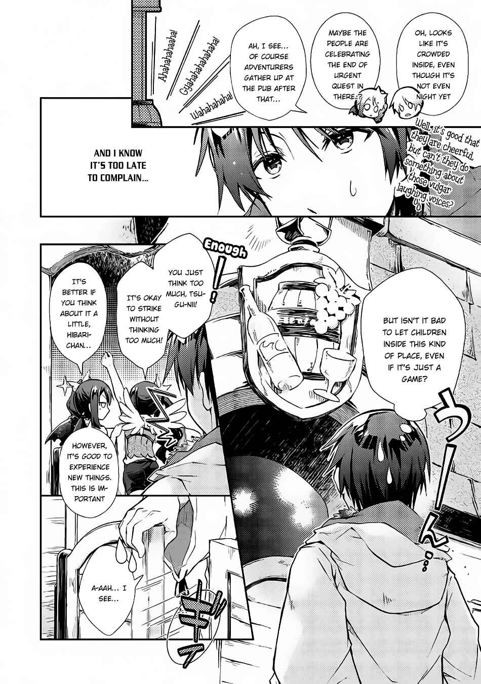 Page 7 Chapter 23 Nonbiri VRMMO-ki